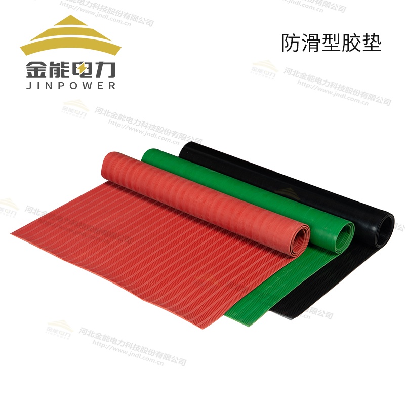 環保型平面/防滑/警示/印字絕緣橡膠墊（3-12mm），可定制