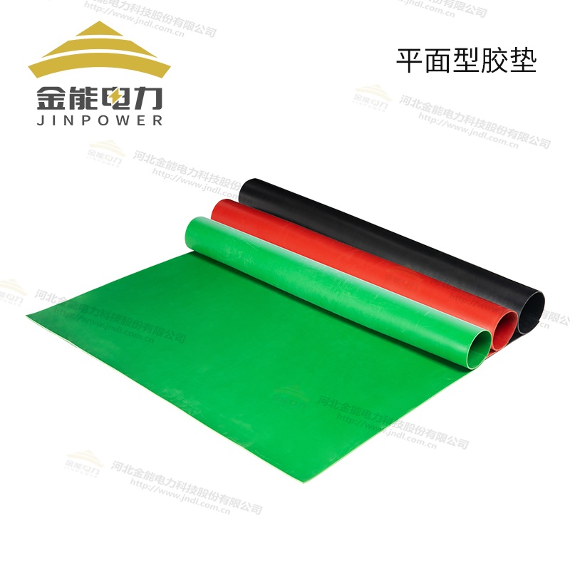 環保型平面/防滑/警示/印字絕緣橡膠墊（3-12mm），可定制